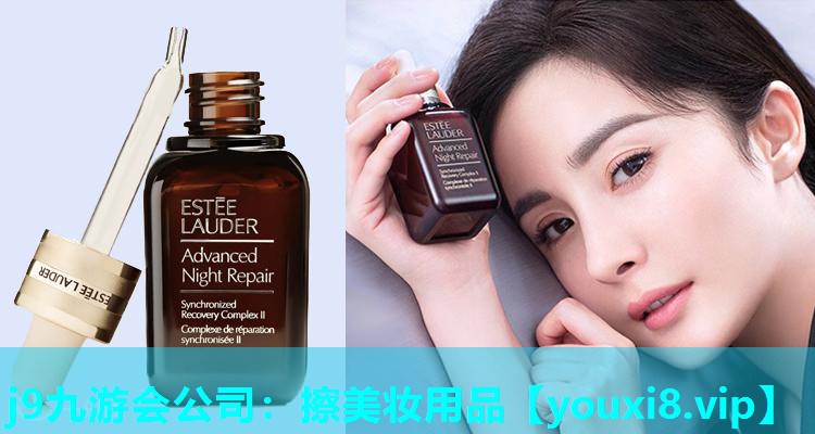 擦美妆用品